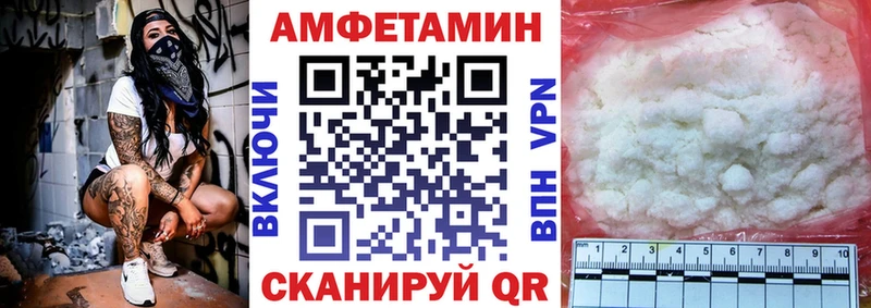 где продают наркотики  Тихорецк  АМФЕТАМИН 97% 