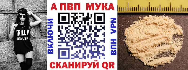 APVP VHQ  Тихорецк 