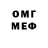 МЕФ кристаллы Yuzuko