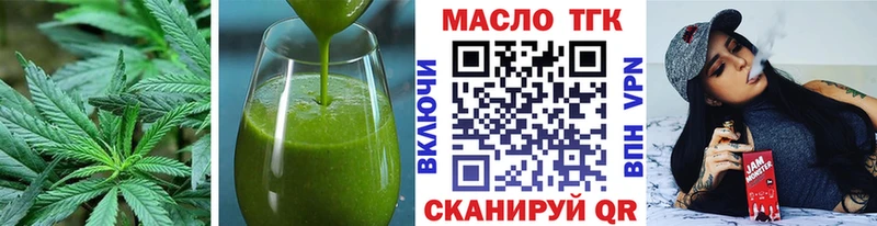 Cannafood марихуана  Тихорецк 