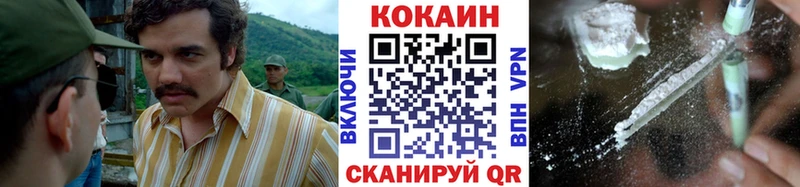 Кокаин 99%  kraken ONION  Тихорецк 