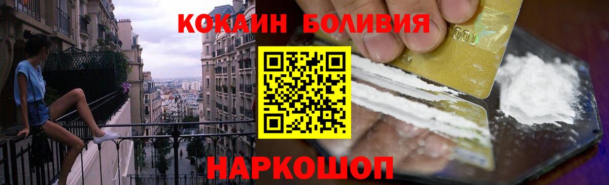 Бошки Шишки  Вход с VPN  Тихорецк  Купить наркотики  МЕТ  Меф МЯУ МЯУ кристаллы  COCAIN  ГАШИШ  ЭКСТАЗИ 