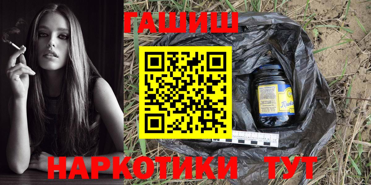 ГАШ 40% ТГК Тихорецк