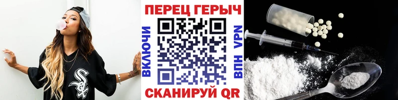 Героин Афган  Тихорецк 