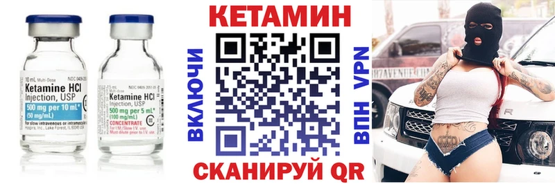 наркошоп  Тихорецк  КЕТАМИН VHQ 