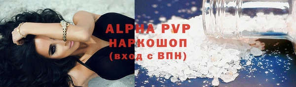 марки lsd Покров