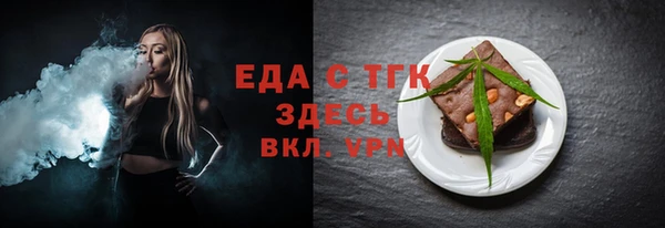 ECSTASY Абаза