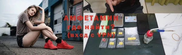 герыч Покровск