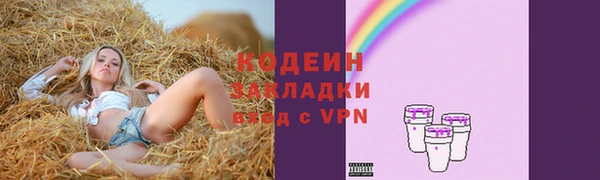 мескалин Абинск
