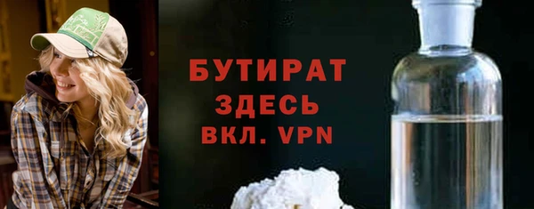 герыч Покровск