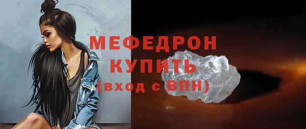 винт Навашино