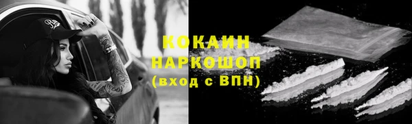 ECSTASY Абаза