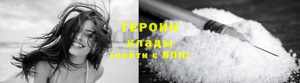 ECSTASY Абаза