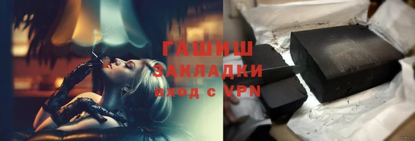 наркотики Абдулино