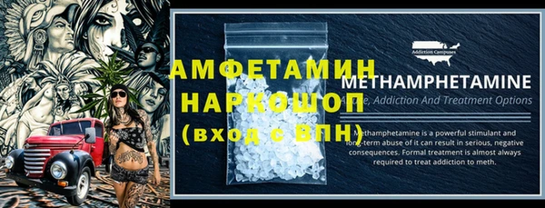 мескалин Абинск