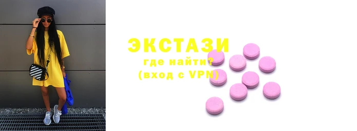 сатива Покачи