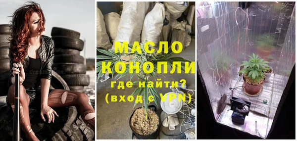 мескалин Абинск