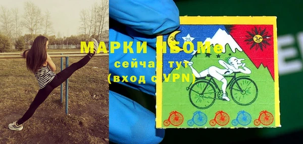 мескалин Абинск