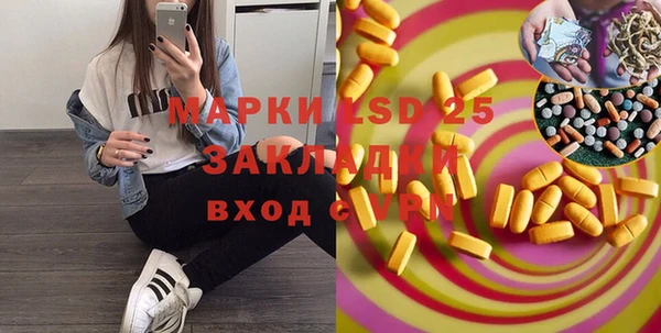 наркотики Абдулино