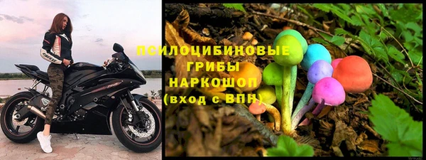 наркотики Абдулино