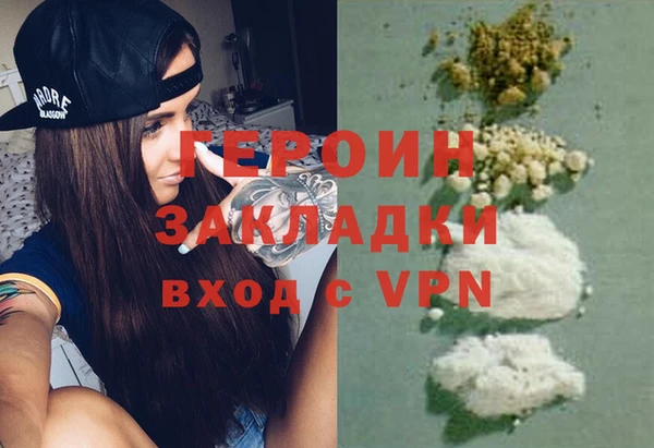 марки lsd Покров