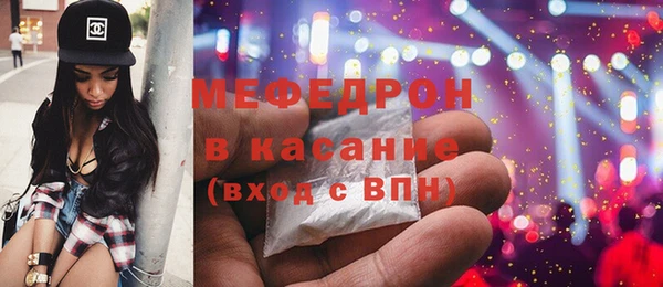 ECSTASY Абаза