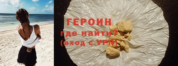 ECSTASY Абаза