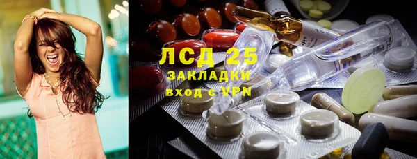 наркотики Абдулино