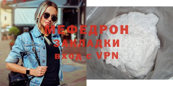 герыч Покровск