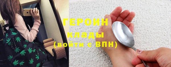 соль ск Надым