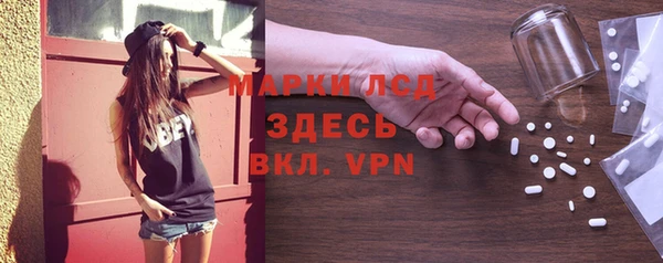 герыч Покровск