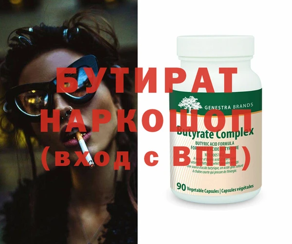 ECSTASY Абаза
