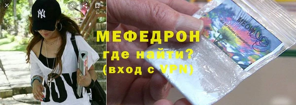 мескалин Абинск