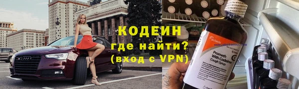 герыч Покровск