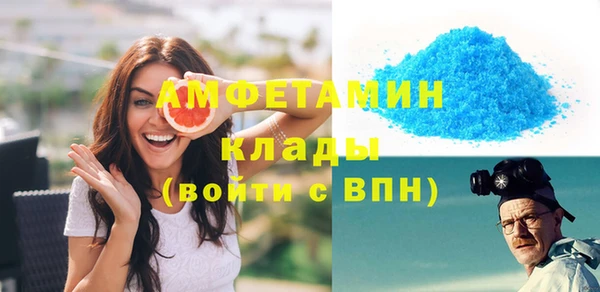 герыч Покровск