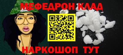 MESCALINE Ефремов