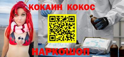 MESCALINE Ефремов
