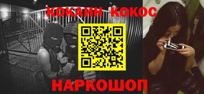 MESCALINE Ефремов