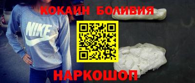 бутик Железноводск