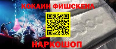 MESCALINE Ефремов