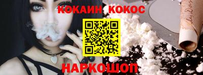 MESCALINE Ефремов