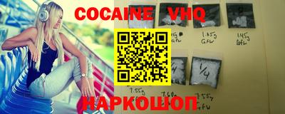 MESCALINE Ефремов