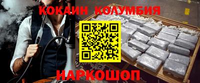 MESCALINE Ефремов