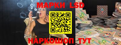 бутик Железноводск