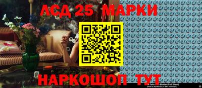 бутик Железноводск