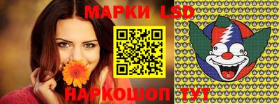 гидропоника Железногорск