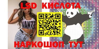 бутик Железноводск