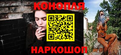 бутик Железноводск