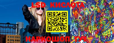 гидропоника Железногорск