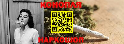 гидропоника Железногорск